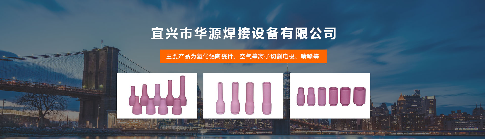 首頁banner_105