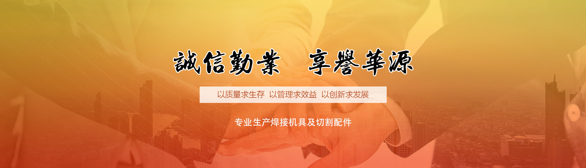 首頁banner_104